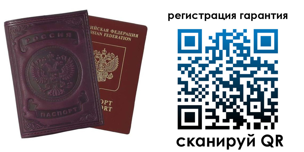 прописка регистрация в Калининграде