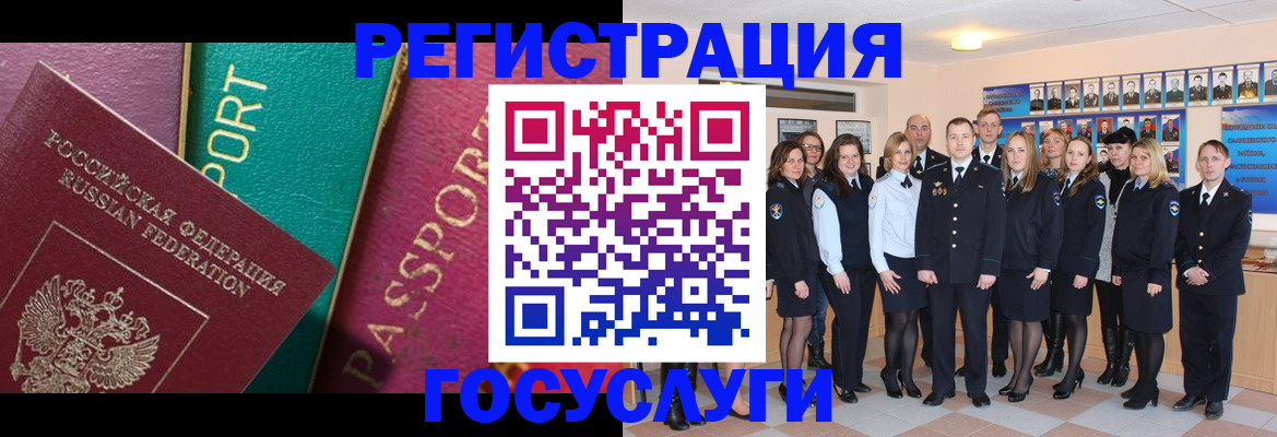 временная регистрация надежно в Калининграде