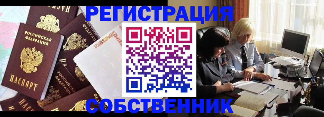 форма 3 в Калининграде